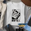 Attack On Titan Japanese t shirt