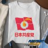 Communist Party Parody t shirt